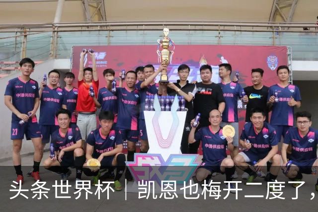 头条世界杯｜凯恩也梅开二度了，只有C罗颗粒无收